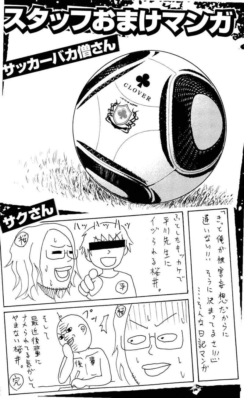 Clover (Tetsuhiro Hirakawa) - Chương 160 - Trang 22