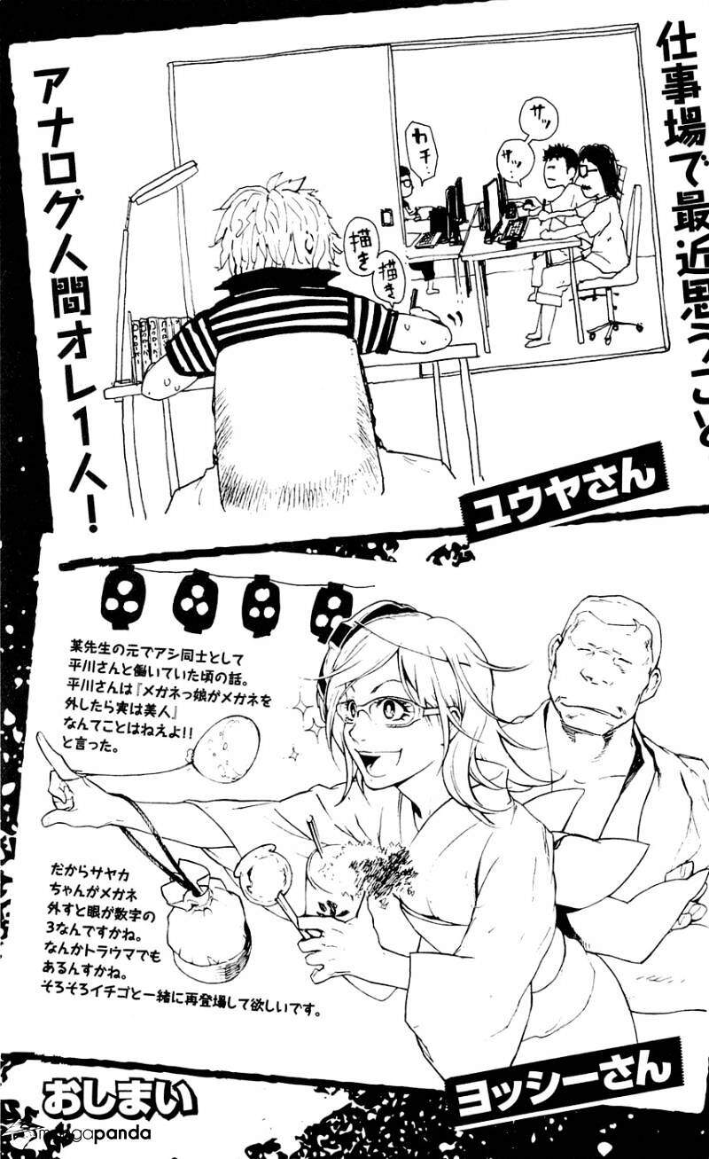 Clover (Tetsuhiro Hirakawa) - Chương 160 - Trang 23