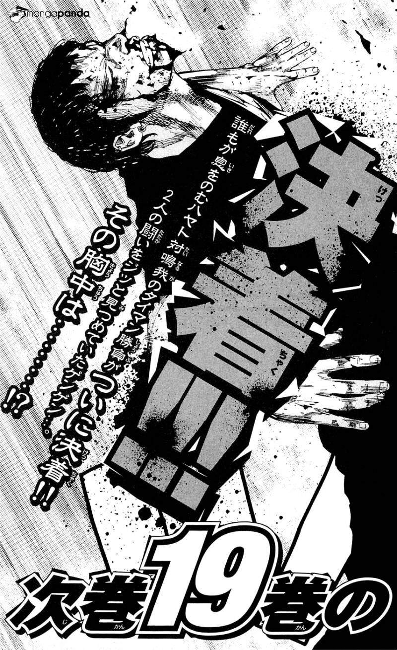 Clover (Tetsuhiro Hirakawa) - Chương 160 - Trang 25