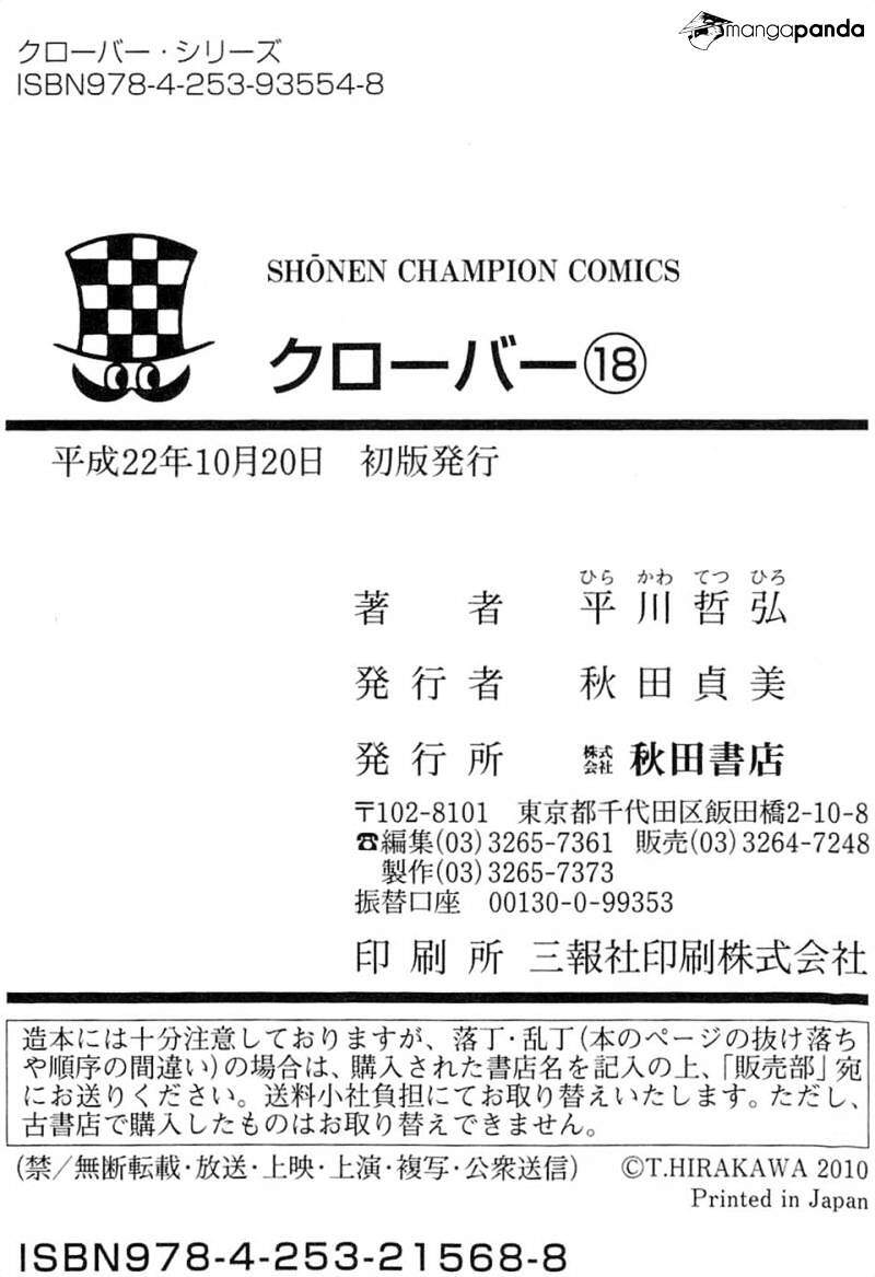 Clover (Tetsuhiro Hirakawa) - Chương 160 - Trang 26