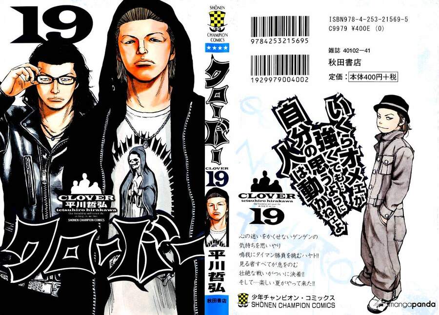 Clover (Tetsuhiro Hirakawa) - Chương 161 - Trang 1