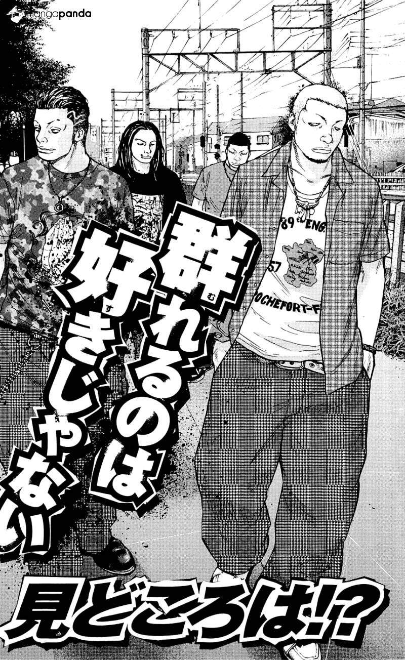 Clover (Tetsuhiro Hirakawa) - Chương 169 - Trang 22