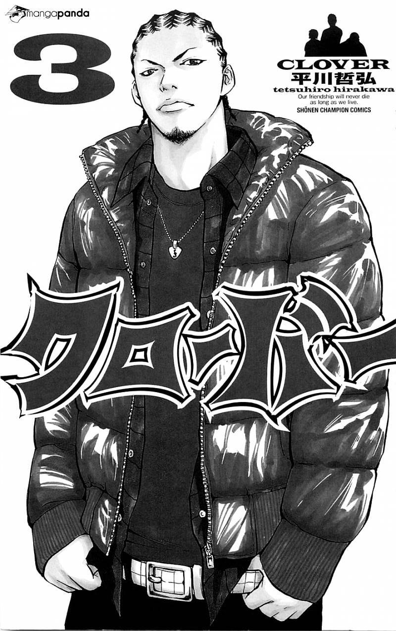Clover (Tetsuhiro Hirakawa) - Chương 17 - Trang 2