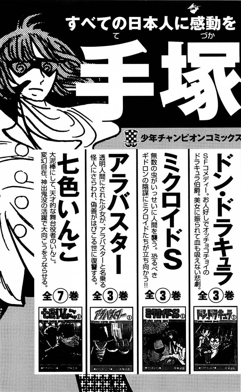 Clover (Tetsuhiro Hirakawa) - Chương 25 - Trang 24