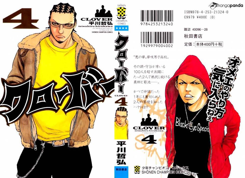 Clover (Tetsuhiro Hirakawa) - Chương 26 - Trang 1