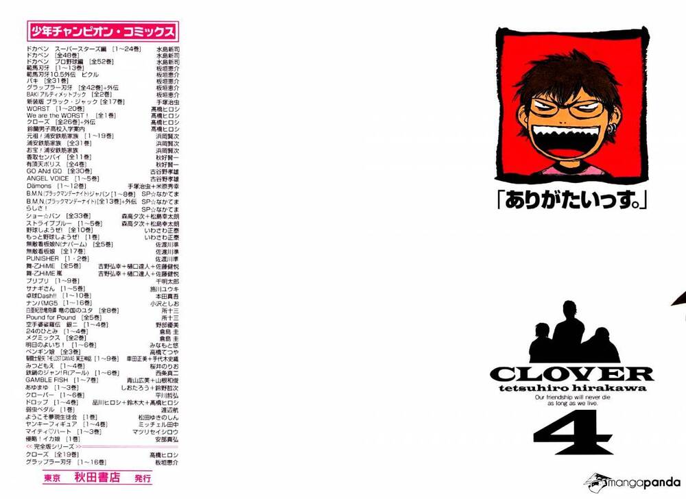 Clover (Tetsuhiro Hirakawa) - Chương 26 - Trang 2