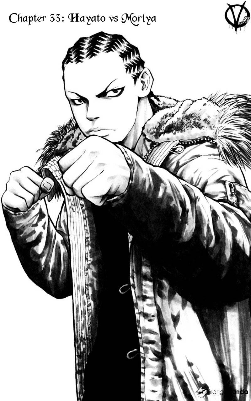 Clover (Tetsuhiro Hirakawa) - Chương 33 - Trang 1