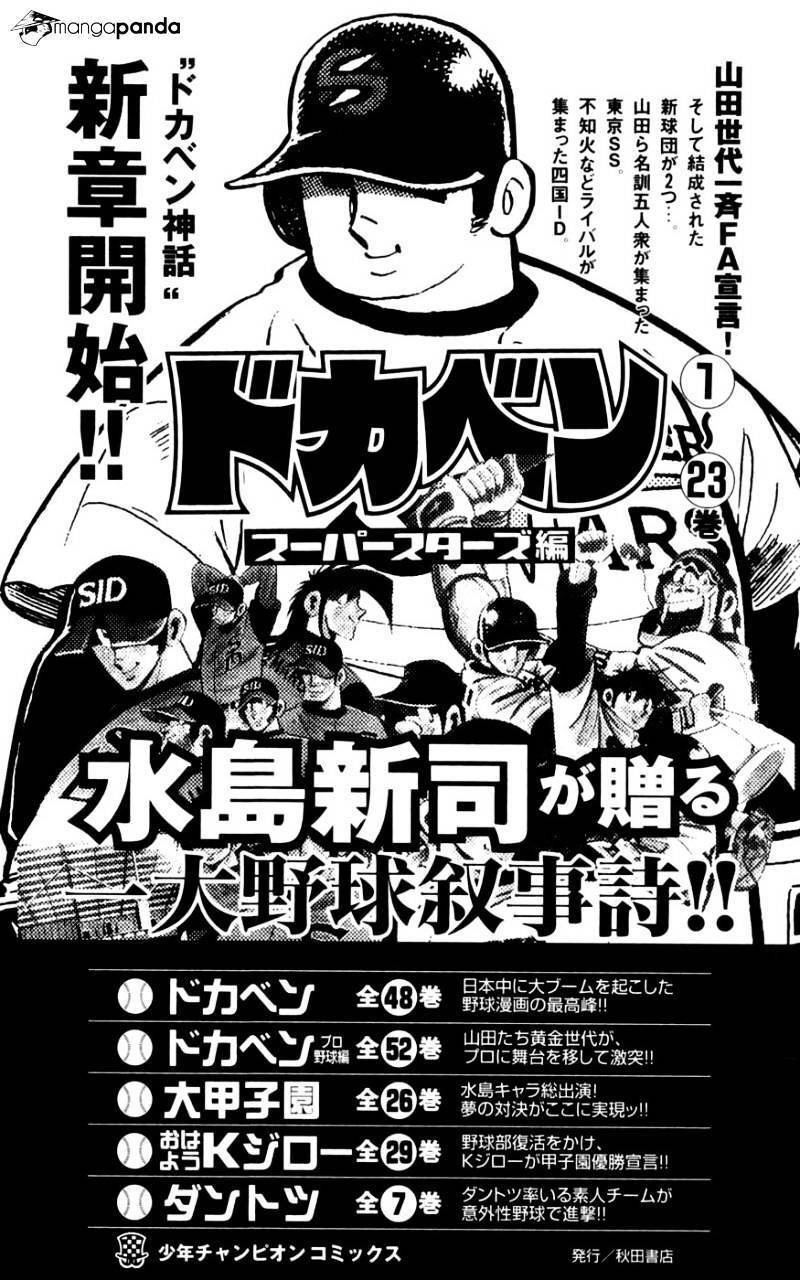 Clover (Tetsuhiro Hirakawa) - Chương 34 - Trang 24