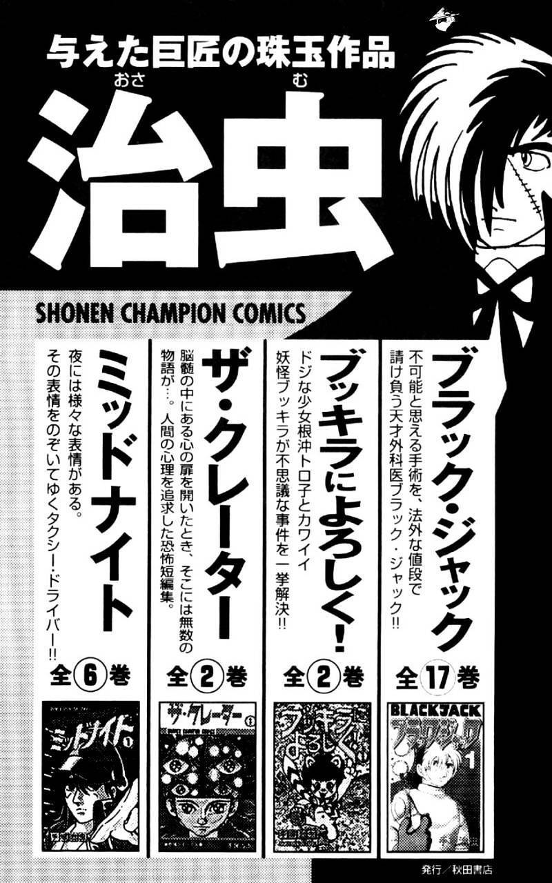 Clover (Tetsuhiro Hirakawa) - Chương 34 - Trang 25