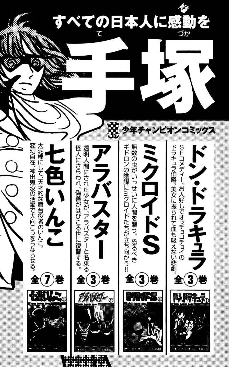 Clover (Tetsuhiro Hirakawa) - Chương 34 - Trang 26