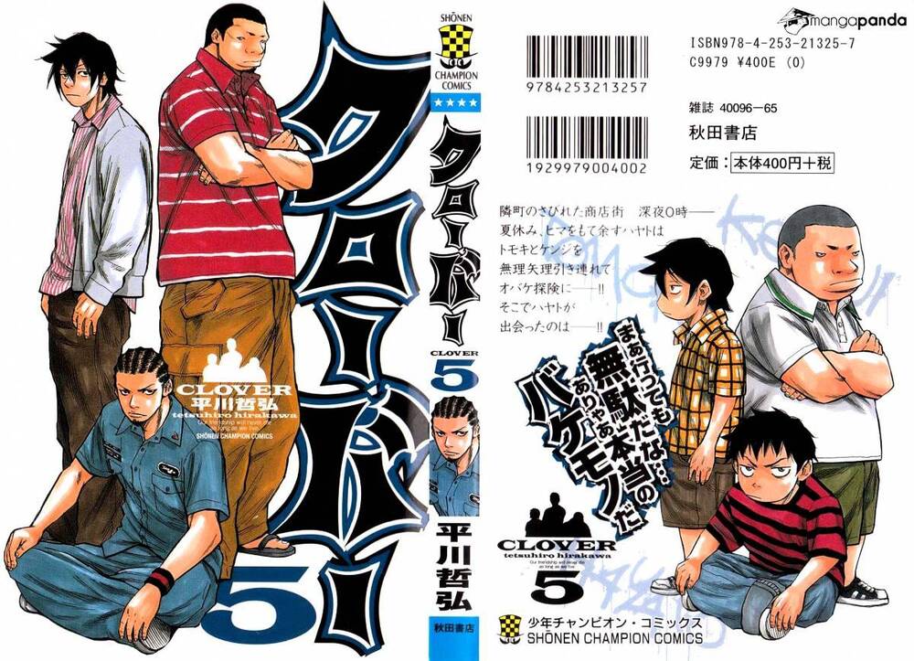 Clover (Tetsuhiro Hirakawa) - Chương 35 - Trang 1