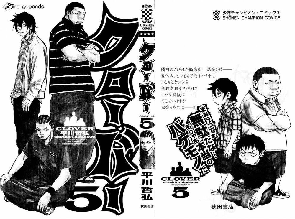 Clover (Tetsuhiro Hirakawa) - Chương 35 - Trang 2