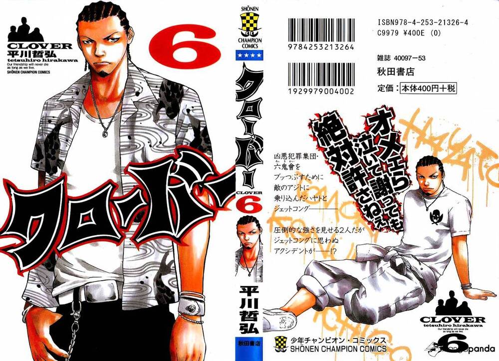 Clover (Tetsuhiro Hirakawa) - Chương 44 - Trang 1