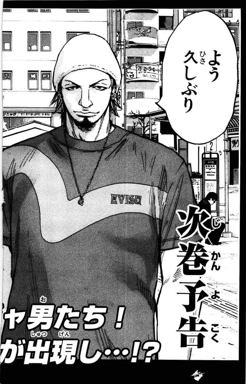 Clover (Tetsuhiro Hirakawa) - Chương 52 - Trang 22