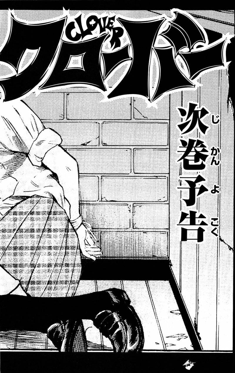 Clover (Tetsuhiro Hirakawa) - Chương 61 - Trang 25