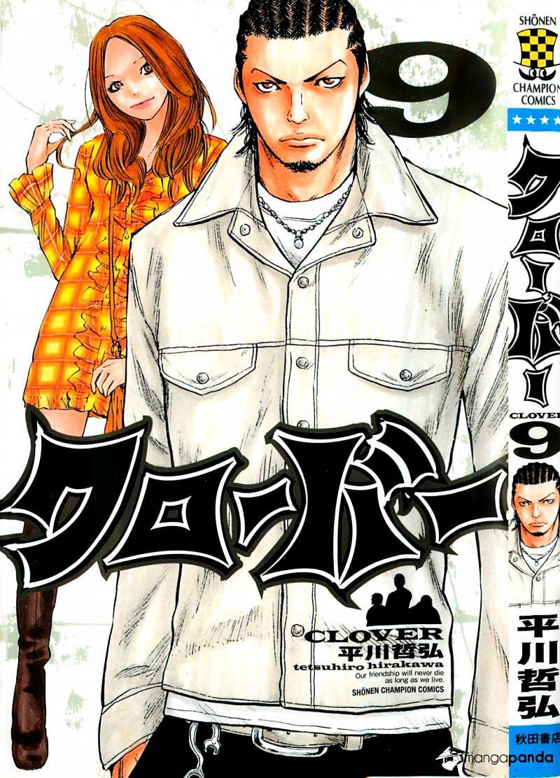 Clover (Tetsuhiro Hirakawa) - Chương 71 - Trang 1