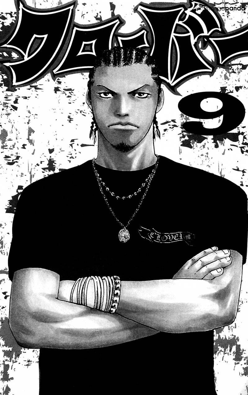 Clover (Tetsuhiro Hirakawa) - Chương 71 - Trang 4