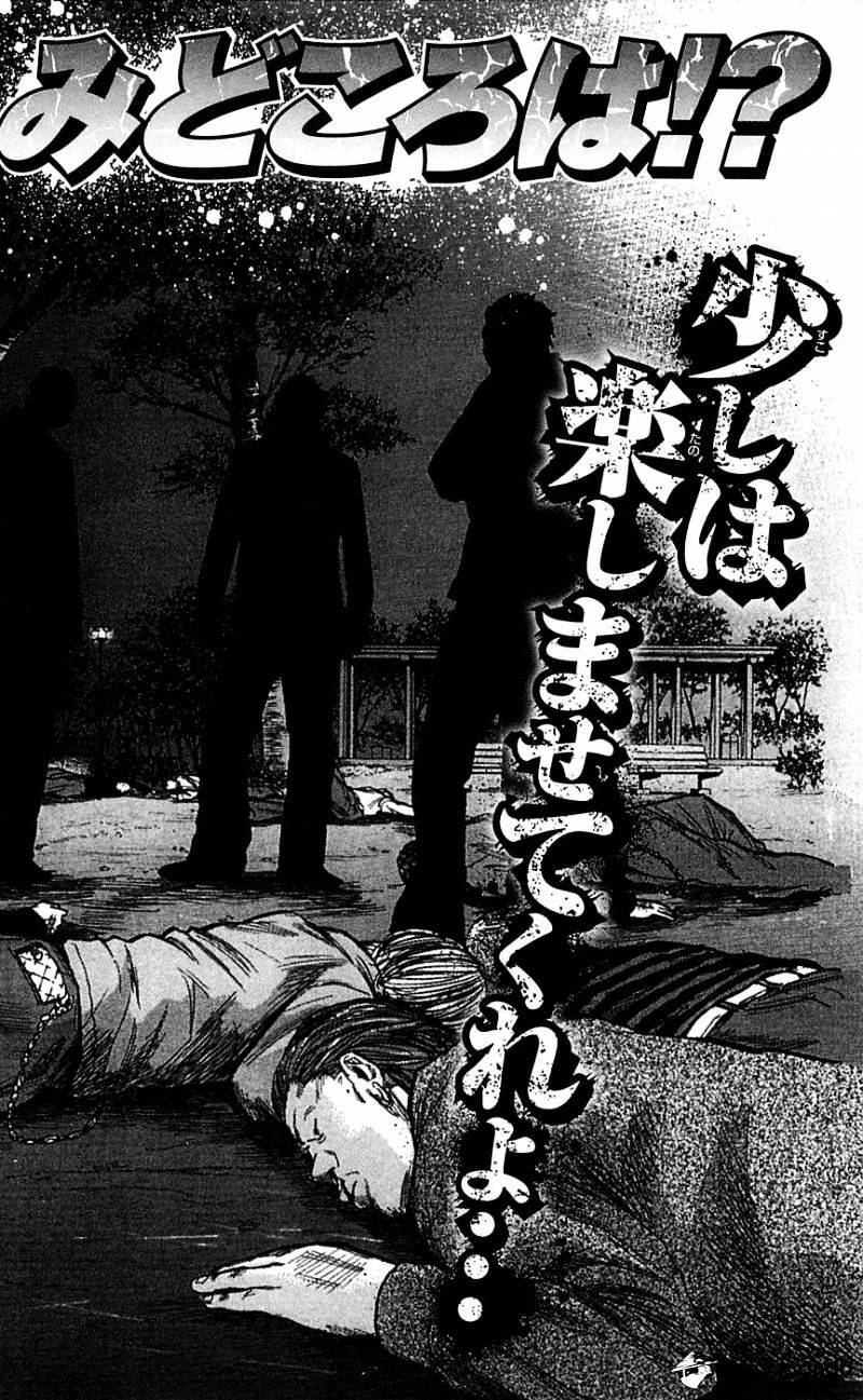 Clover (Tetsuhiro Hirakawa) - Chương 79 - Trang 22