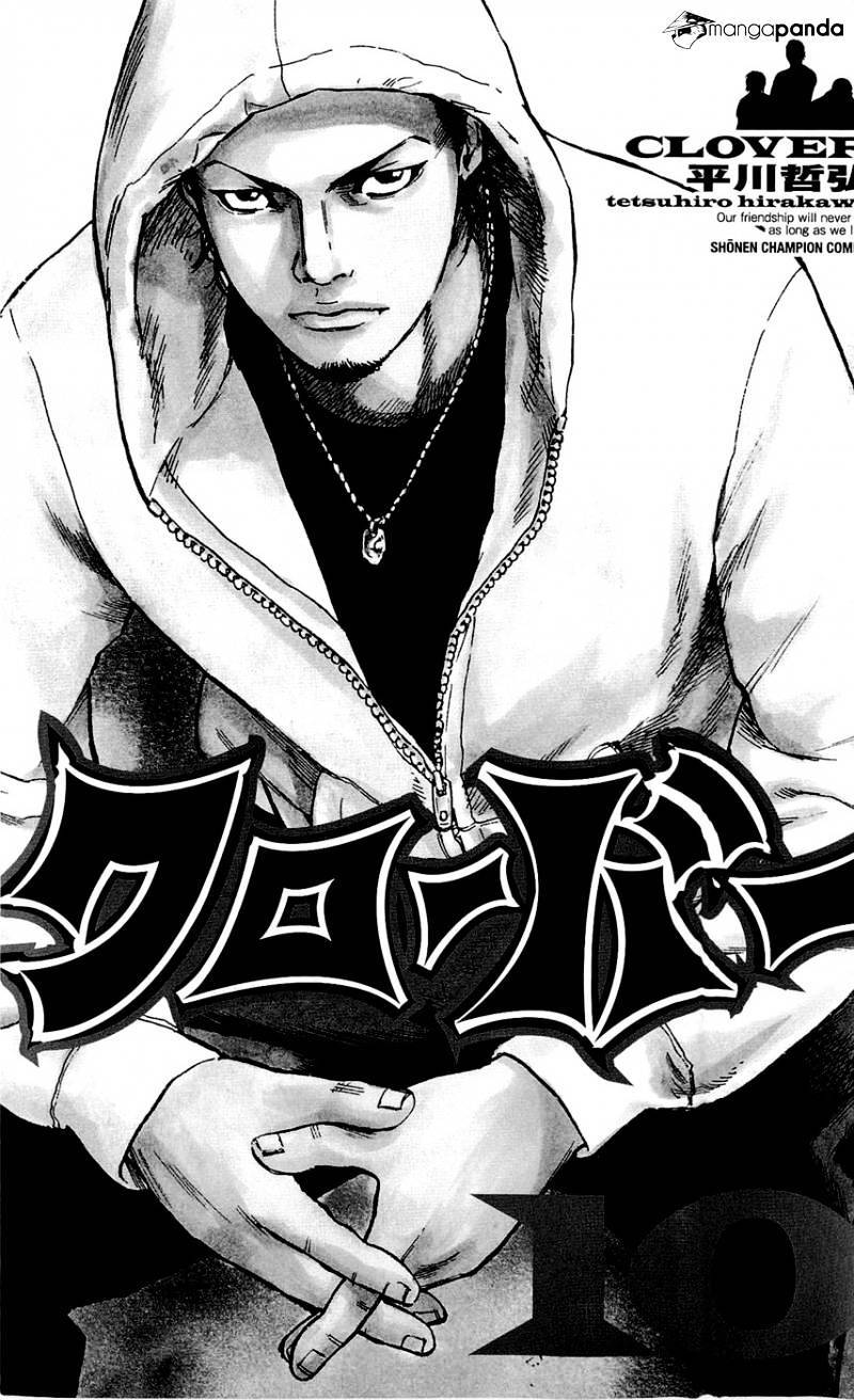 Clover (Tetsuhiro Hirakawa) - Chương 80 - Trang 2