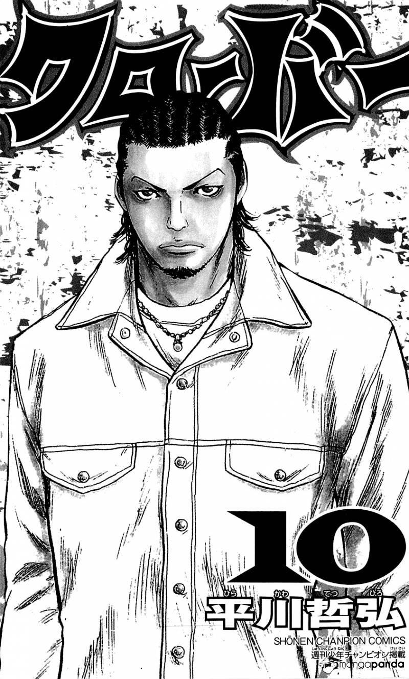 Clover (Tetsuhiro Hirakawa) - Chương 80 - Trang 4