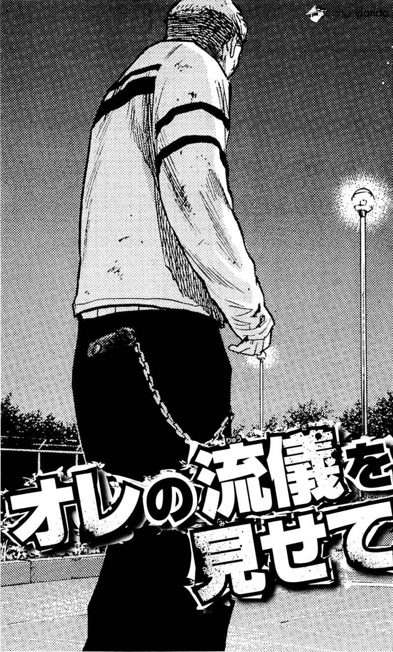 Clover (Tetsuhiro Hirakawa) - Chương 88 - Trang 23