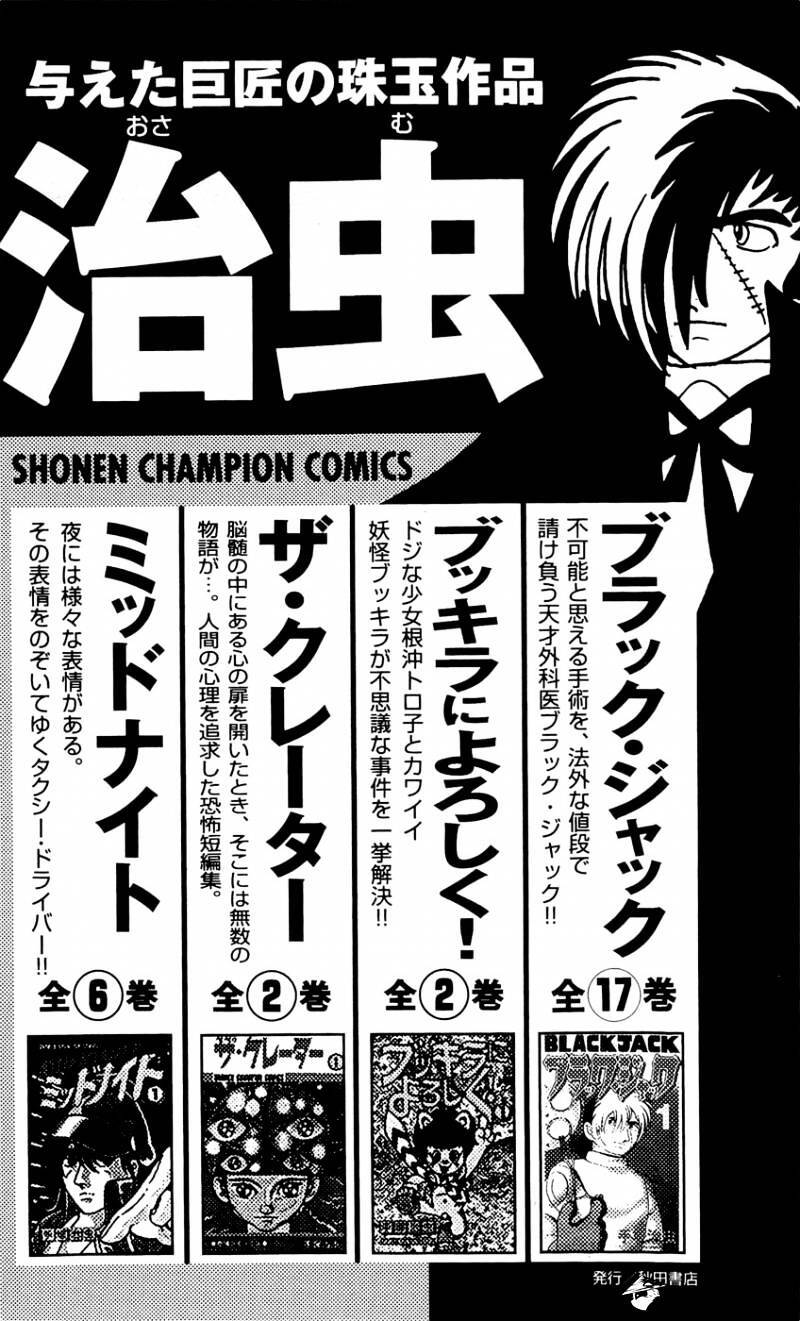 Clover (Tetsuhiro Hirakawa) - Chương 88 - Trang 24