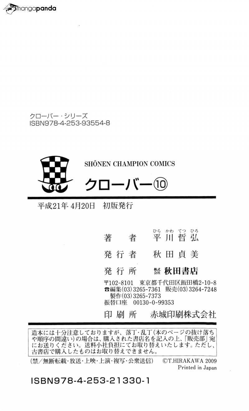 Clover (Tetsuhiro Hirakawa) - Chương 88 - Trang 26