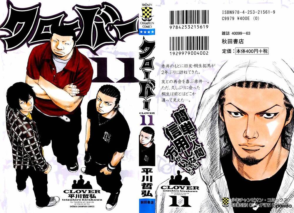 Clover (Tetsuhiro Hirakawa) - Chương 89 - Trang 1