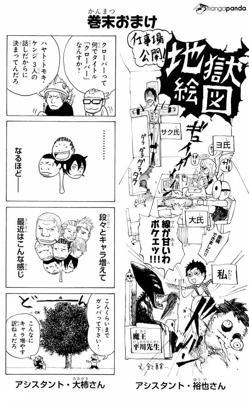 Clover (Tetsuhiro Hirakawa) - Chương 97 - Trang 22