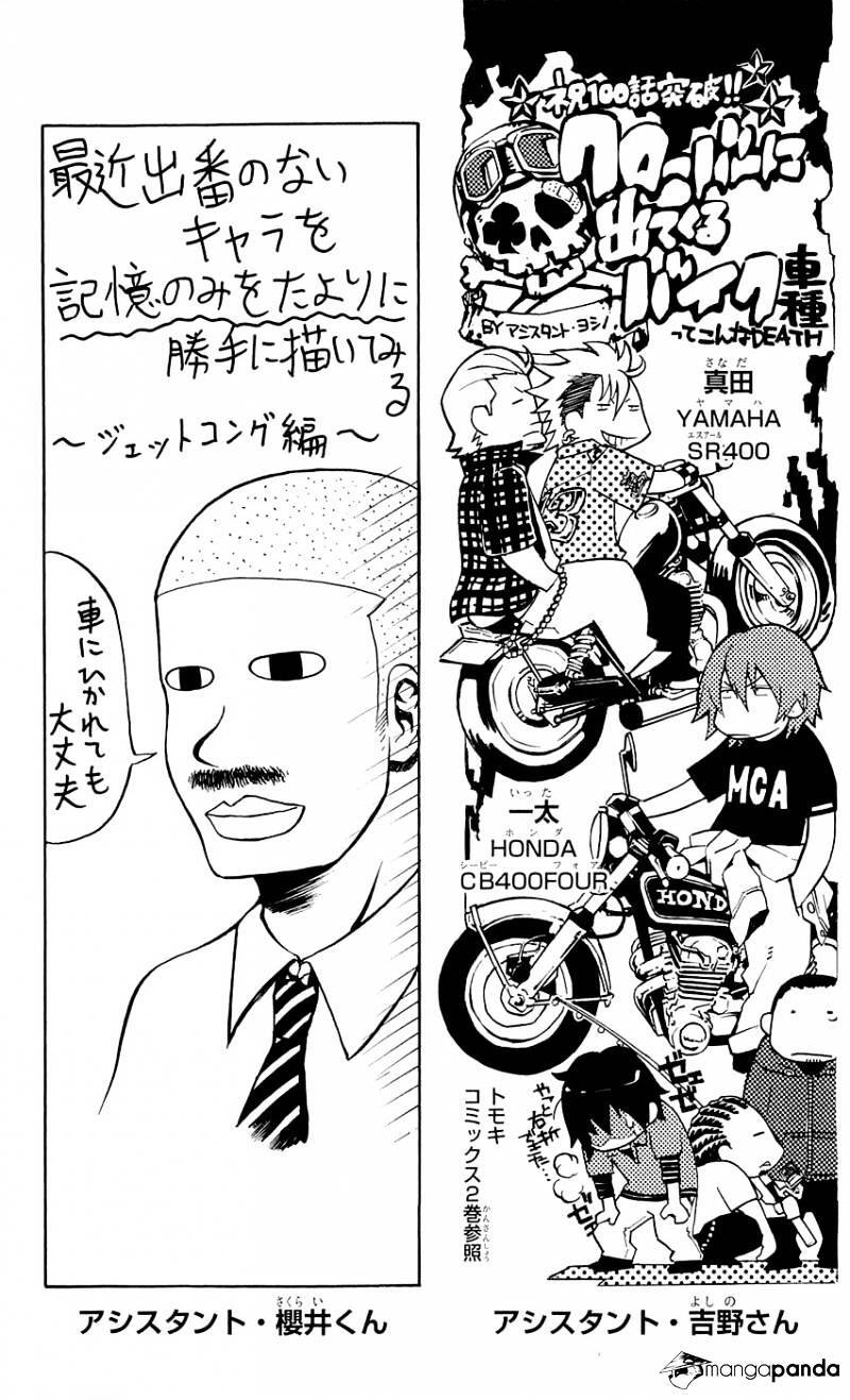 Clover (Tetsuhiro Hirakawa) - Chương 97 - Trang 23