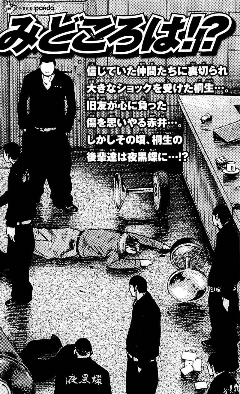 Clover (Tetsuhiro Hirakawa) - Chương 97 - Trang 24