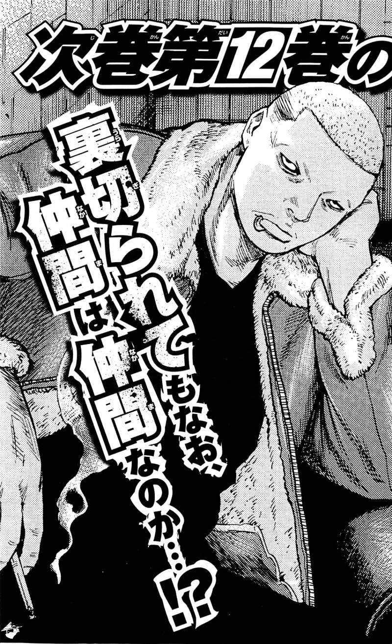 Clover (Tetsuhiro Hirakawa) - Chương 97 - Trang 25