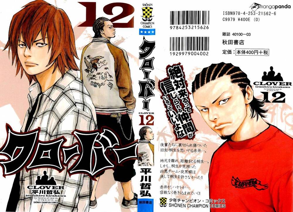 Clover (Tetsuhiro Hirakawa) - Chương 98 - Trang 1