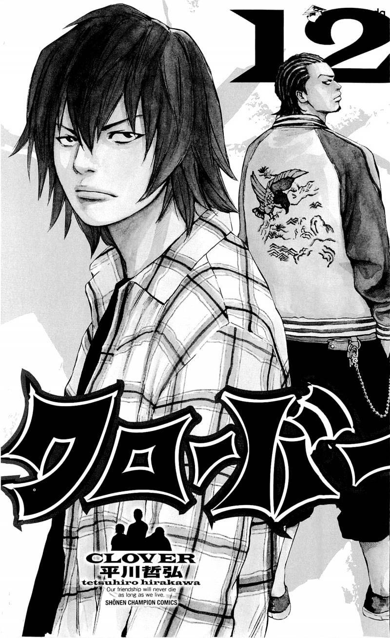 Clover (Tetsuhiro Hirakawa) - Chương 98 - Trang 2