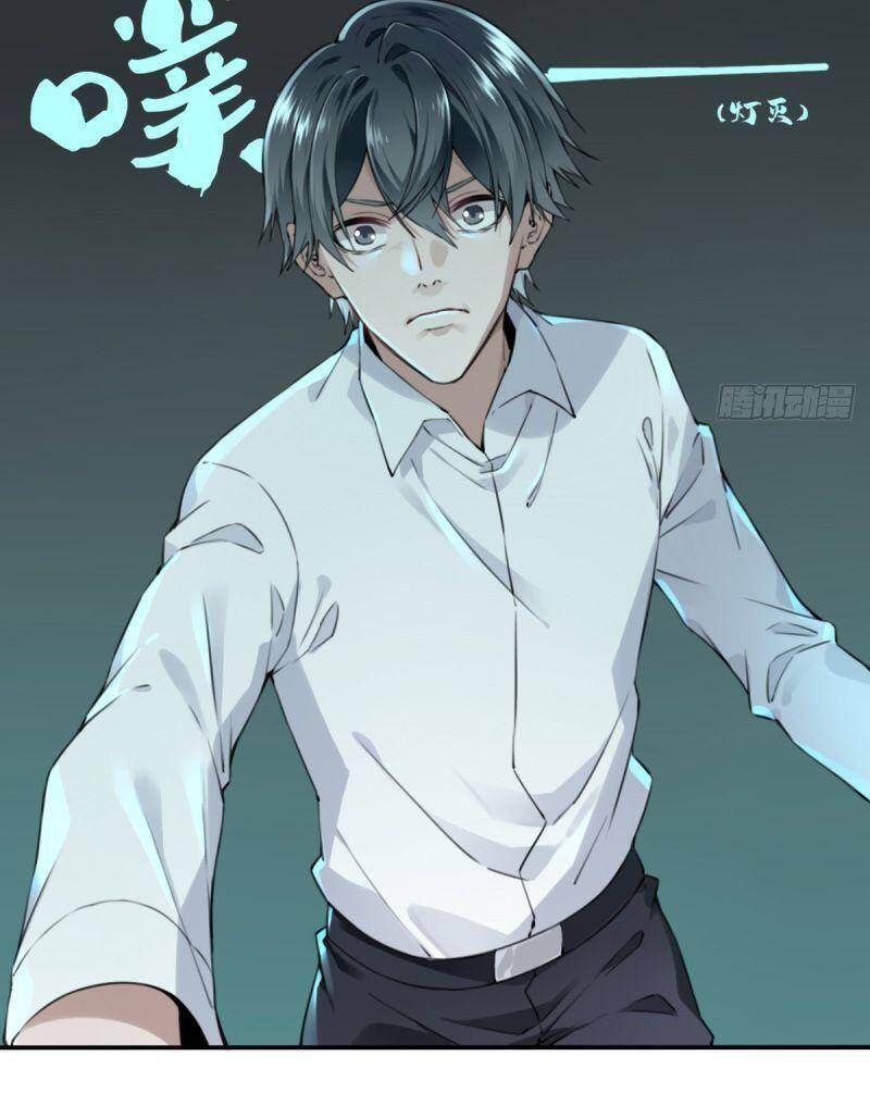 Tôi Là Người Môi Giới Của Ngôi Nhà Kỳ Quái - Chương 1.1 - Trang 20