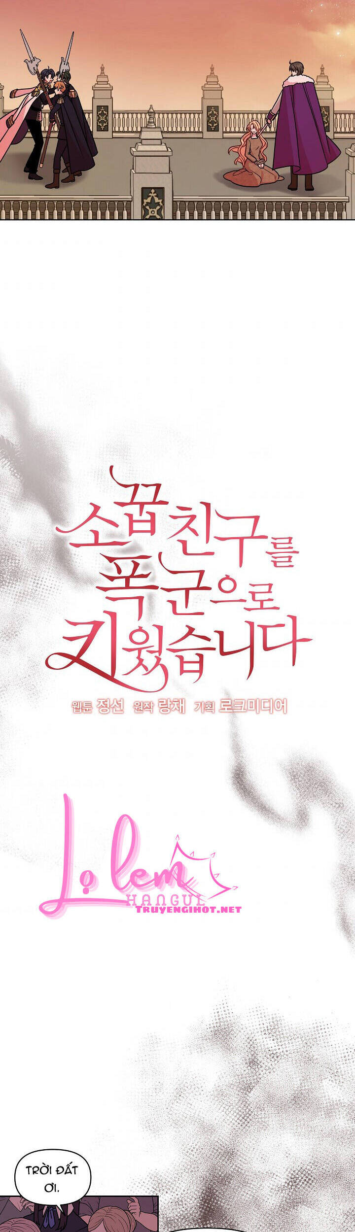 Tôi Đã Nuôi Dưỡng Bạn Thời Thơ Ấu Thành Bạo Chúa - Chương 40.1 - Trang 3