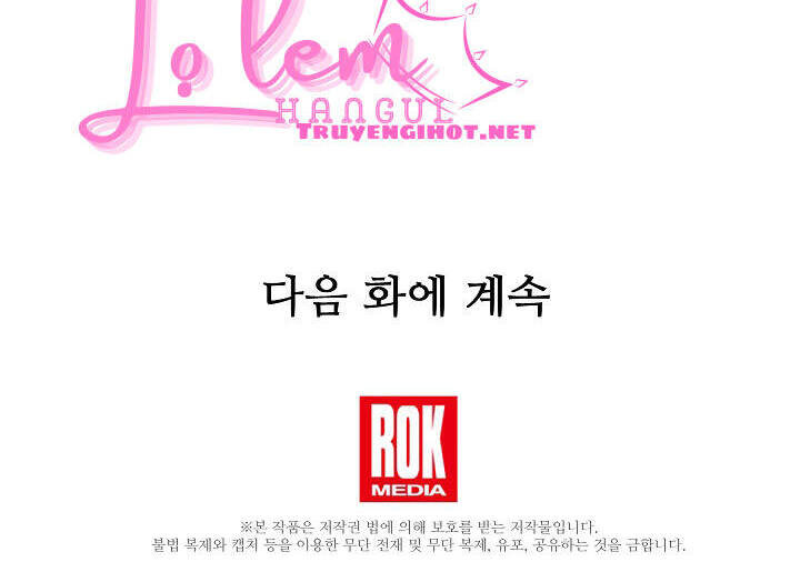 Tôi Đã Nuôi Dưỡng Bạn Thời Thơ Ấu Thành Bạo Chúa - Chương 40.2 - Trang 16