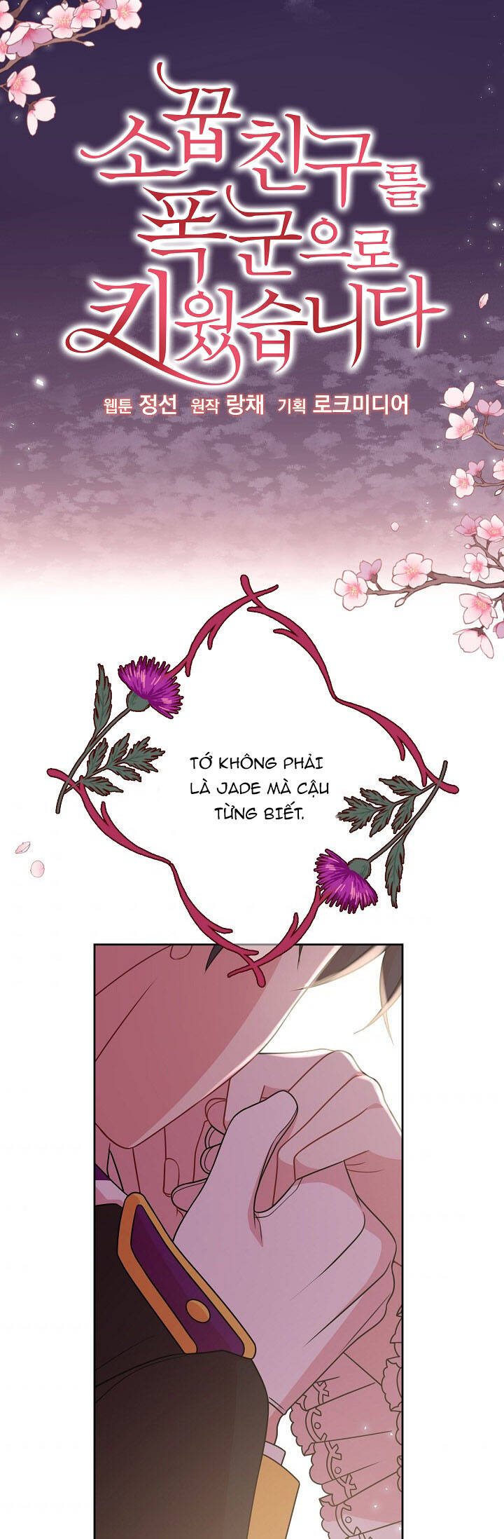 Tôi Đã Nuôi Dưỡng Bạn Thời Thơ Ấu Thành Bạo Chúa - Chương 41.1 - Trang 2