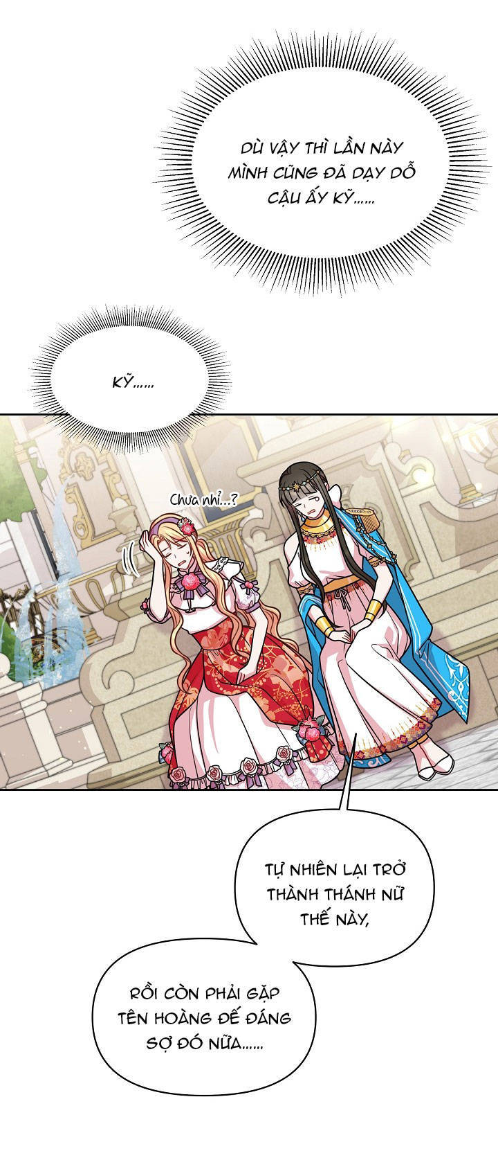 Tôi Đã Nuôi Dưỡng Bạn Thời Thơ Ấu Thành Bạo Chúa - Chương 42.1 - Trang 19