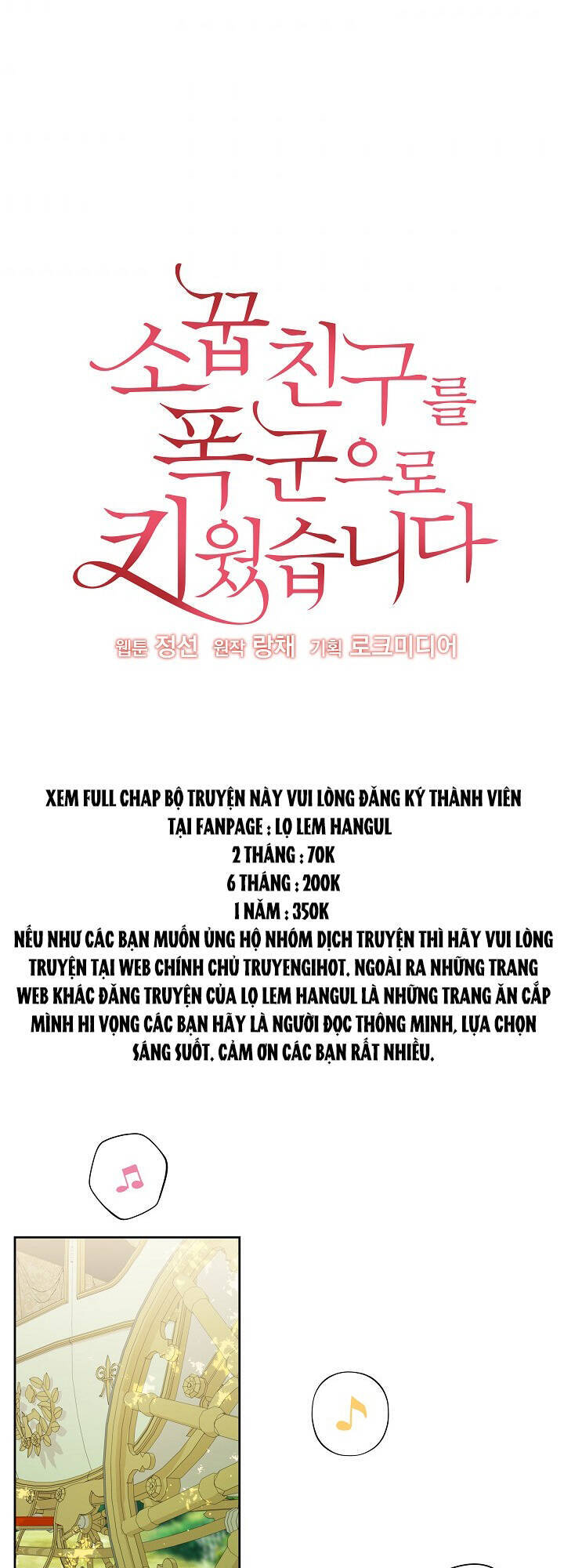 Tôi Đã Nuôi Dưỡng Bạn Thời Thơ Ấu Thành Bạo Chúa - Chương 50.1 - Trang 3