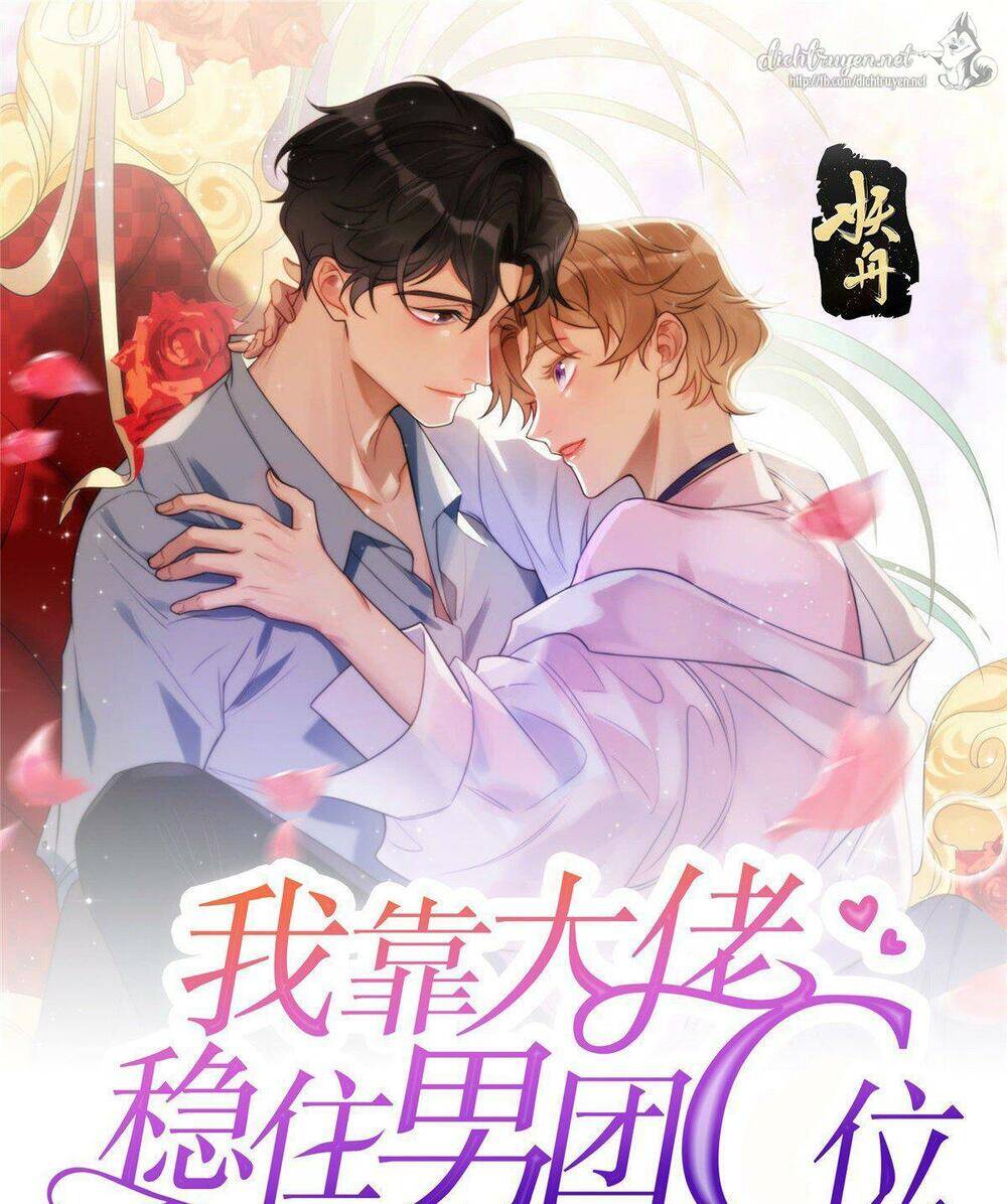 Dựa Vào Đại Lão Ổn Định Vị Trí C Trong Nam Đoàn - Chương 1 - Trang 1