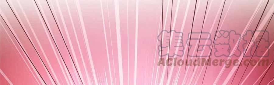 Dựa Vào Đại Lão Ổn Định Vị Trí C Trong Nam Đoàn - Chương 105 - Trang 16