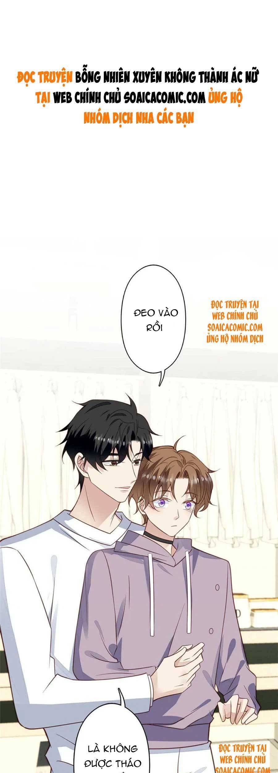 Dựa Vào Đại Lão Ổn Định Vị Trí C Trong Nam Đoàn - Chương 116 - Trang 2