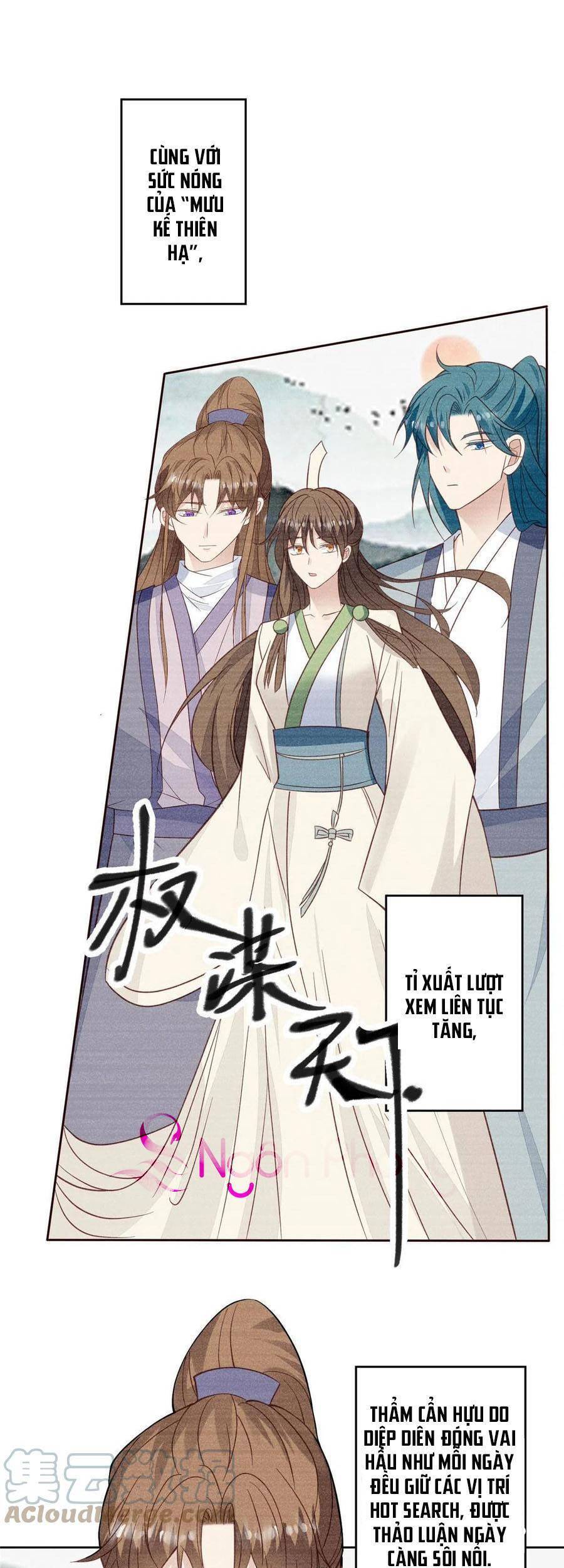 Dựa Vào Đại Lão Ổn Định Vị Trí C Trong Nam Đoàn - Chương 117 - Trang 2