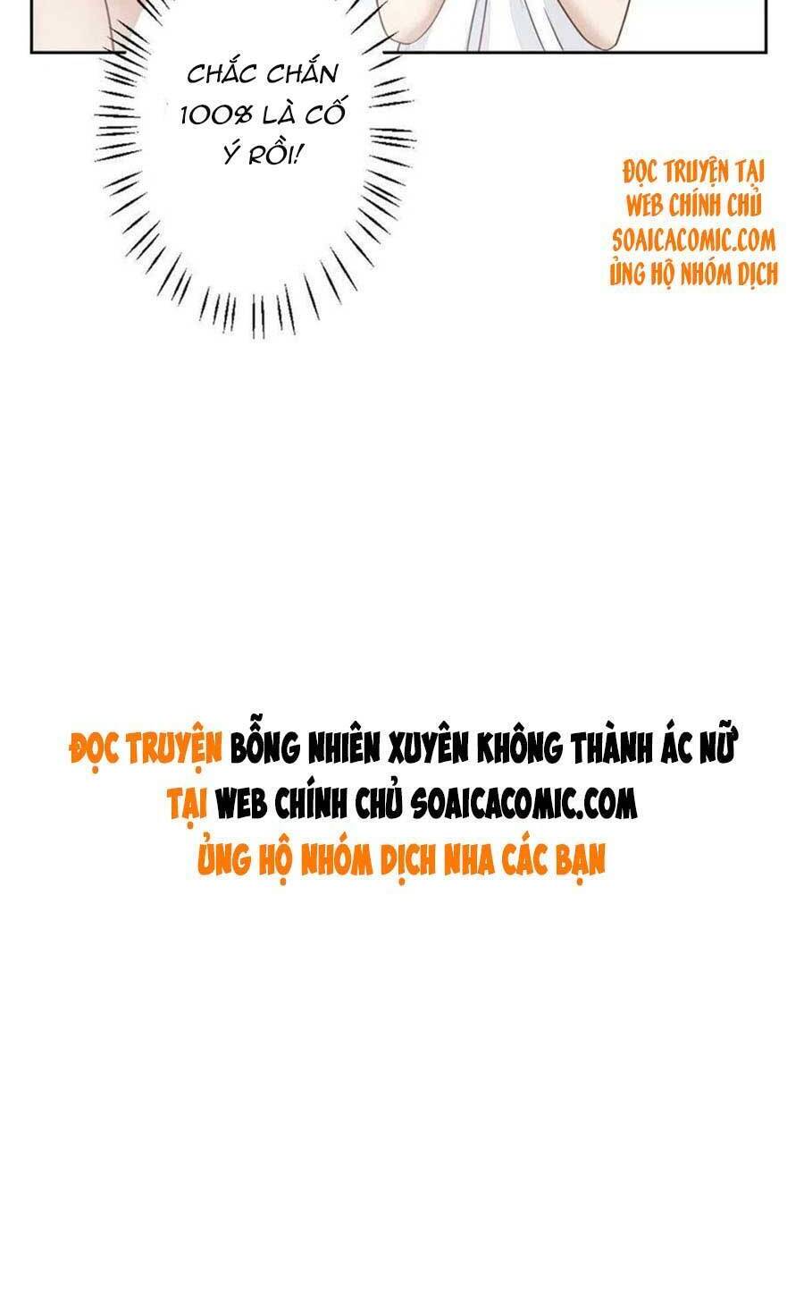 Dựa Vào Đại Lão Ổn Định Vị Trí C Trong Nam Đoàn - Chương 118 - Trang 24