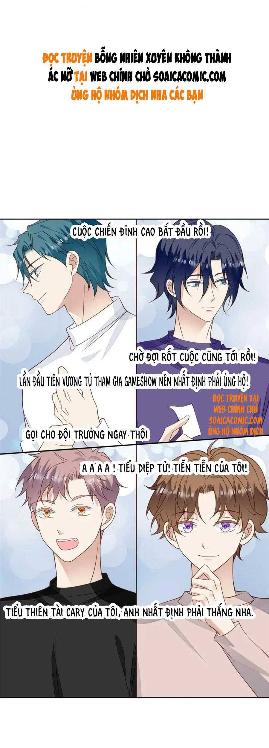 Dựa Vào Đại Lão Ổn Định Vị Trí C Trong Nam Đoàn - Chương 122 - Trang 2