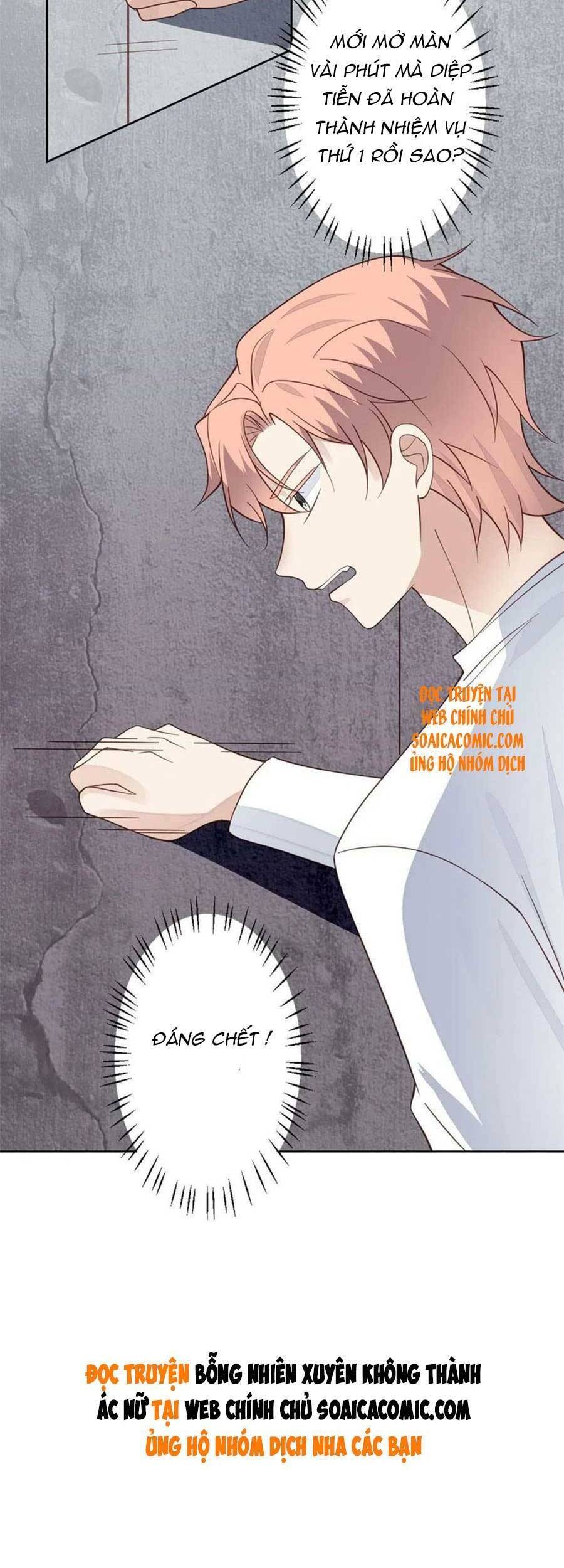 Dựa Vào Đại Lão Ổn Định Vị Trí C Trong Nam Đoàn - Chương 122 - Trang 24