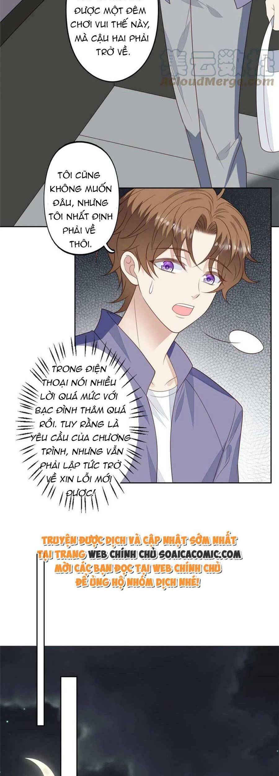 Dựa Vào Đại Lão Ổn Định Vị Trí C Trong Nam Đoàn - Chương 125 - Trang 2