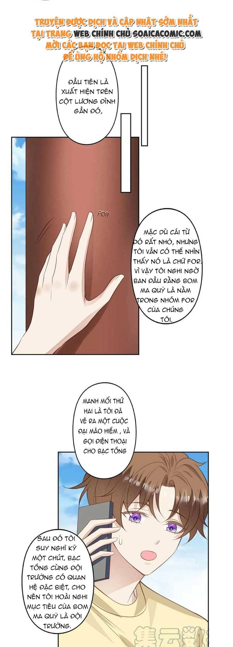 Dựa Vào Đại Lão Ổn Định Vị Trí C Trong Nam Đoàn - Chương 131 - Trang 7