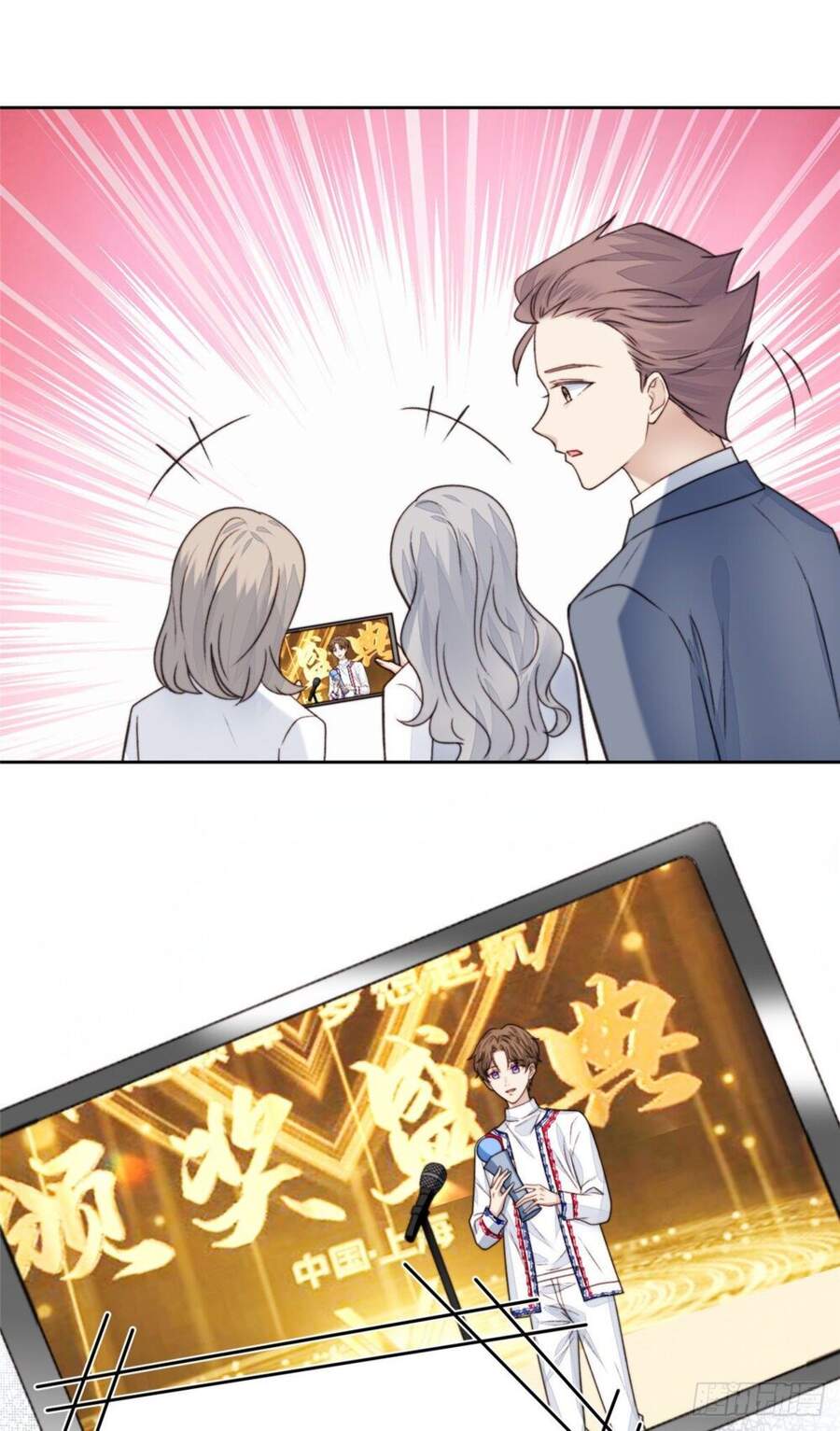 Dựa Vào Đại Lão Ổn Định Vị Trí C Trong Nam Đoàn - Chương 22 - Trang 47